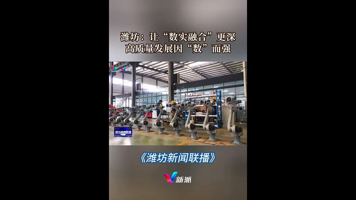 Золотодобывающая Компания Провинции Шаньдун Не Забудет Свое Первоначальное Намерение И Будет Двигаться Вперед!